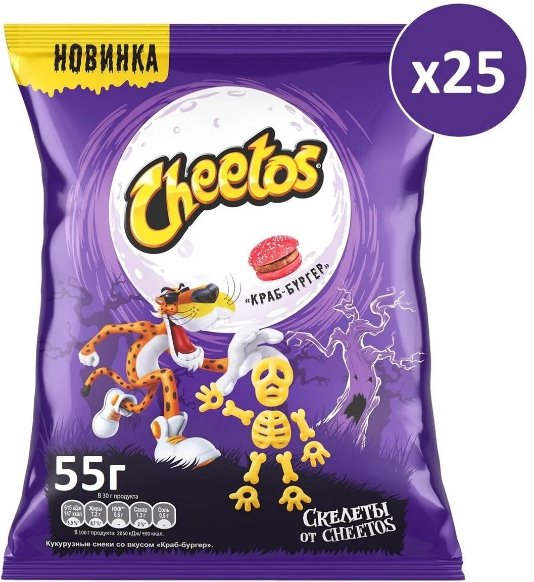 Сheetos кукурузные палочки. Cheetos кукурузные палочки сыр. Cheetos кукурузные палочки. Чипсы кукурузные cheetos сыр 85 г. Снеки cheetos сыр кукурузные, 50г.