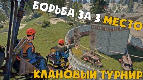 1 правило раста