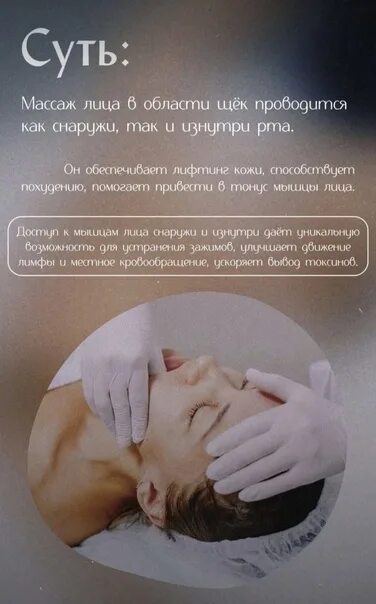 Песни для массажа 2023 год. Massage 2023