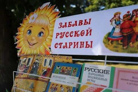 Игровая программа от улыбки хмурый день светлей