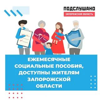 Пособия 80 лет