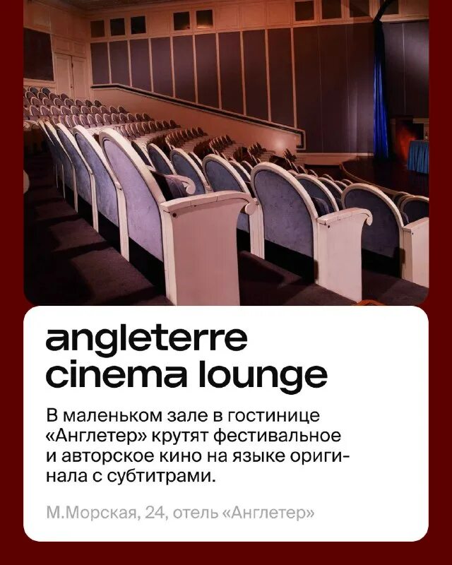 афиша спб кинотеатры художественный расписание