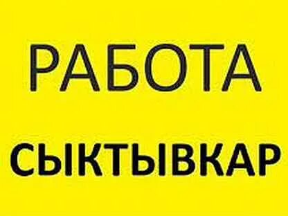 Авито работа водителем без опыта