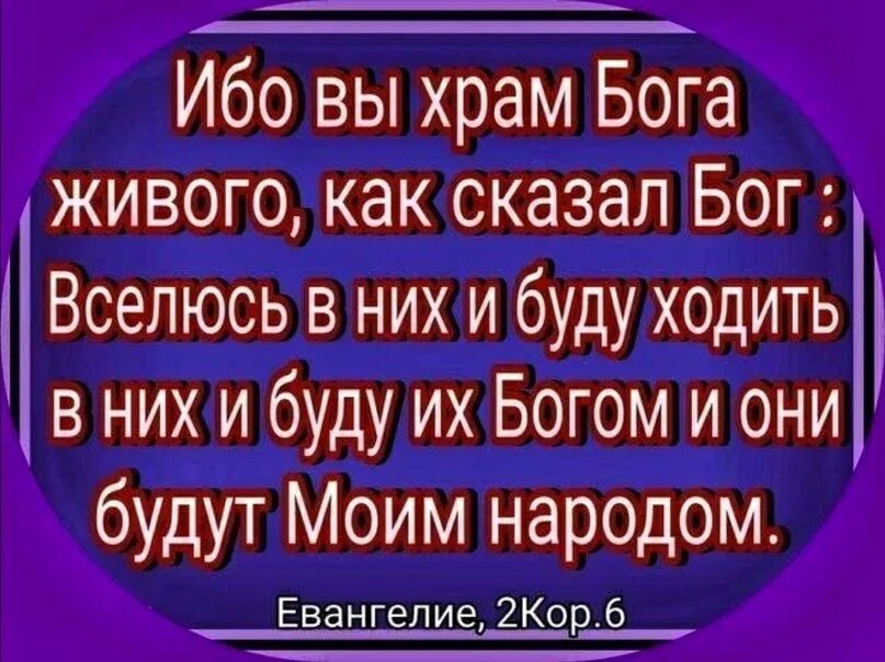 Рассказ про богов греции зевс. Бог говорит. О богах говори они есть. О богах говори они есть. Раб божий сын божий.