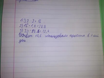 32 будут как раз