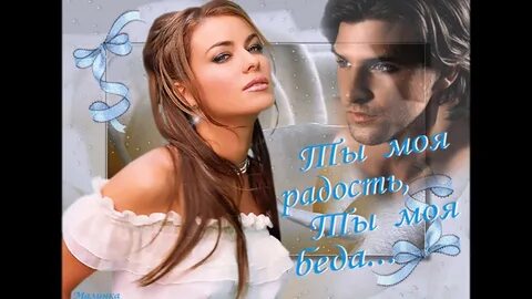 Любовь которую ты даришь мне серий