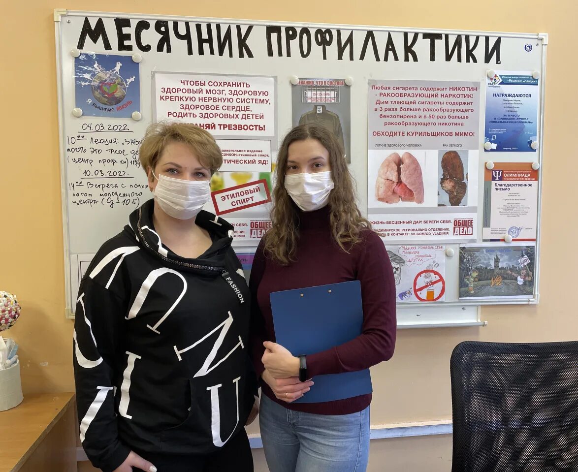 Профилактика наркомании среди молодежи. Профилактика и предупреждение. мероприятия по профилактике наркозависимости. акция по профилактике наркомании. объявления по профилактике наркозависимости.