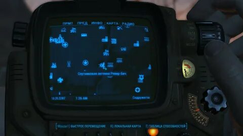 Fallout 4 спутники