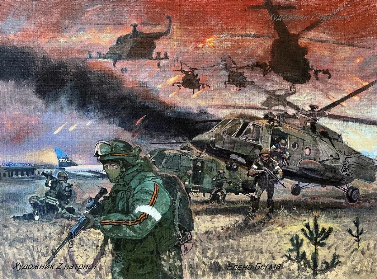 Герои гостомельского десанта. Гостомельский десант герои. Гостомельские богатыри. Штурм аэропорта гостомель. Герои гостомельского десанта.