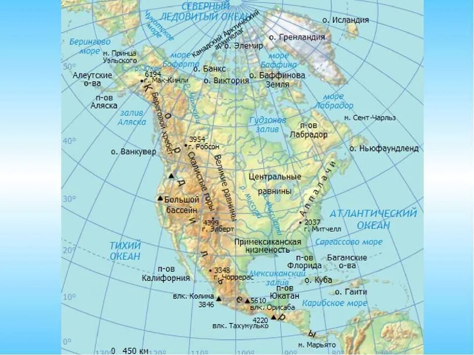 Туристический маршрут по северной америке. Карта Северной Америки географическая. Географические объекты Северной Америки на карте. Горы и равнины Северной Америки на контурной карте 7 класс. Физ карта Северной Америки.