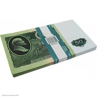 Пачка денег 50
