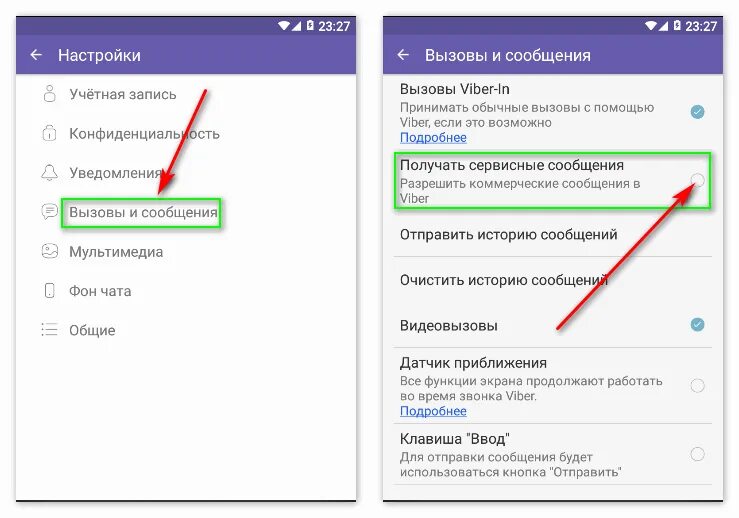 Как избавиться от рекламы на смартфоне