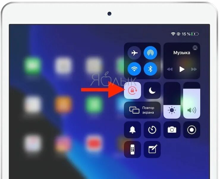 Найти поворот экрана. Разворот экрана на айпаде. Поворот экрана айпад. Экран не поворачивается. Экран блокировки Айпада.