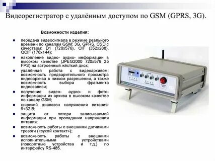 Возможность изделие