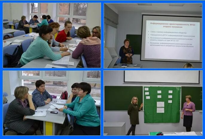 Курсы повышения квалификации для библиотекарей. Курсы повышения квалификации для библиотекарей
