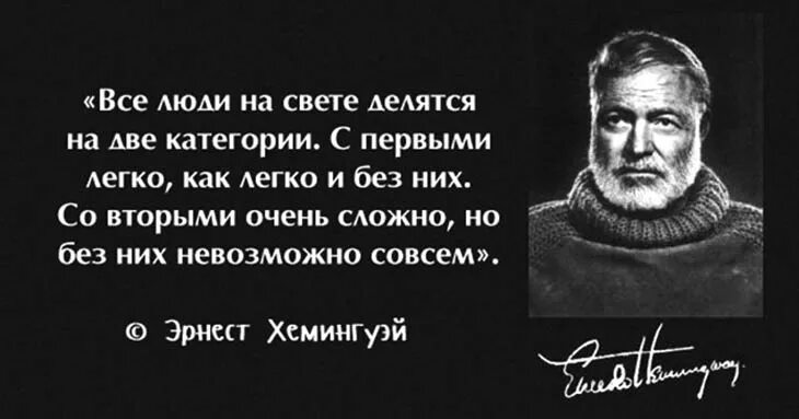 Дай людям необходимое и они