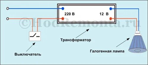 Выключатель через трансформатор. Лампа галогеновая схема подключения. схема люстры с галогеновыми лампами. схема включения галогенных лампочек в люстре. схема подключения галогенных ламп через трансформатор.