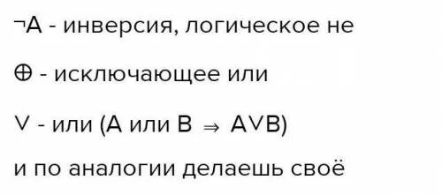 В следующих высказываниях выделите
