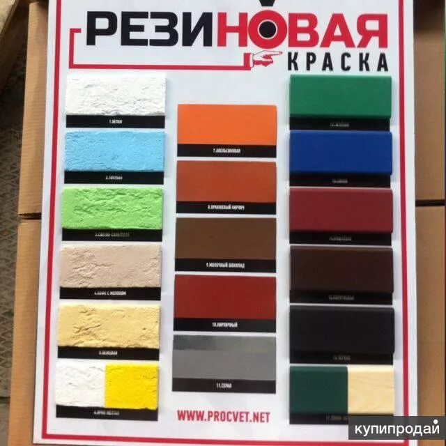 Резиновая краска Super Decor от 350 руб.