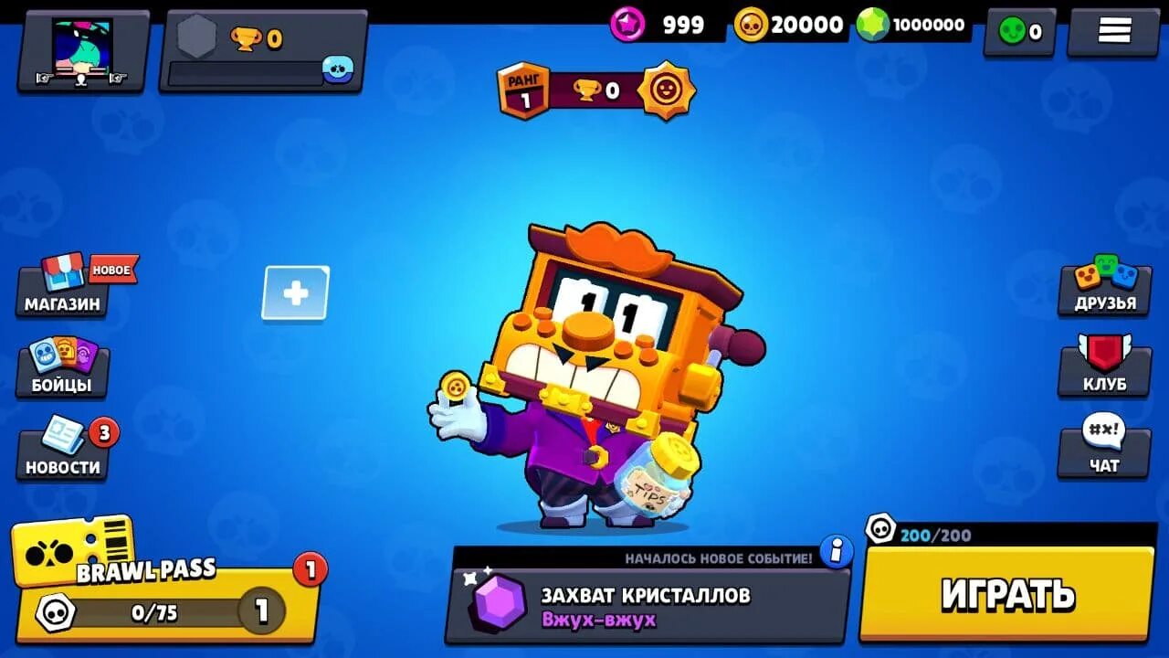 Грифф Brawl Stars. Nulls Brawl Alpha с Баззом и грифом. Переливающийся ник в нулс БРАВЛ. Нюс БРАВЛ С Баззом.