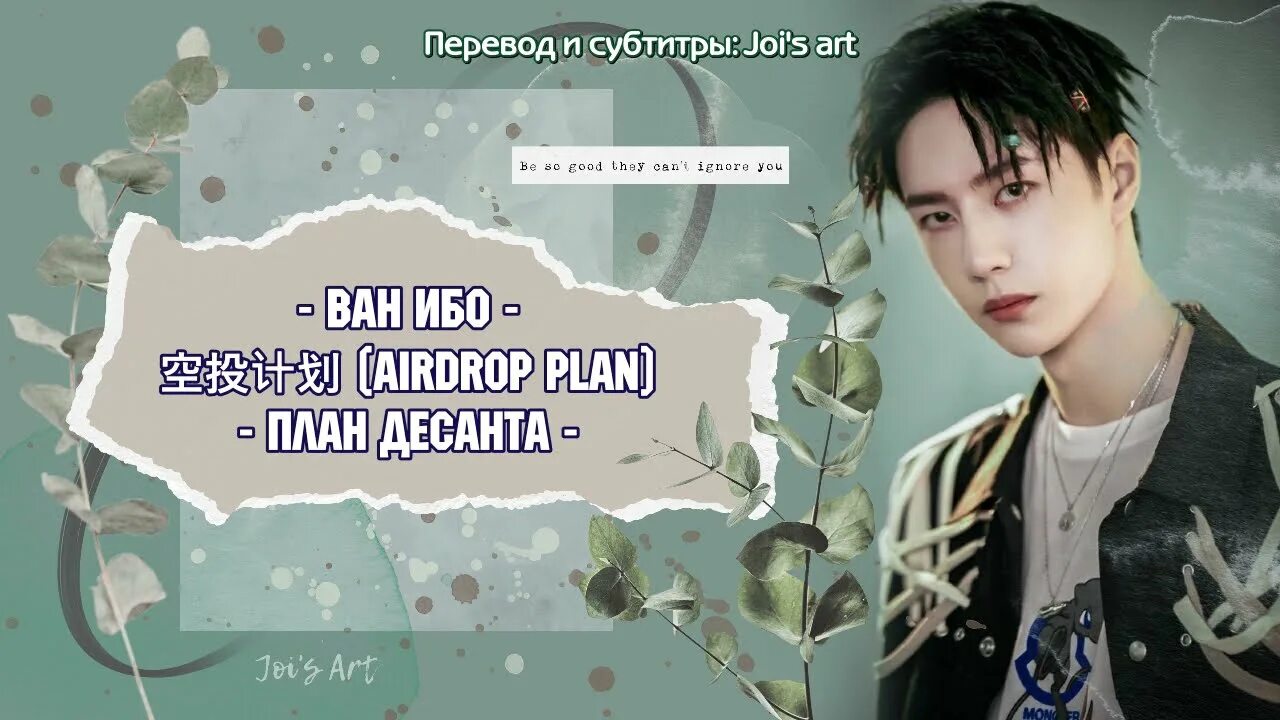 Wang yibo блондин. Ван ибо песня мальчик. Ван ибо песня мальчик. Ван ибо рост. Ван ибо песня мальчик.