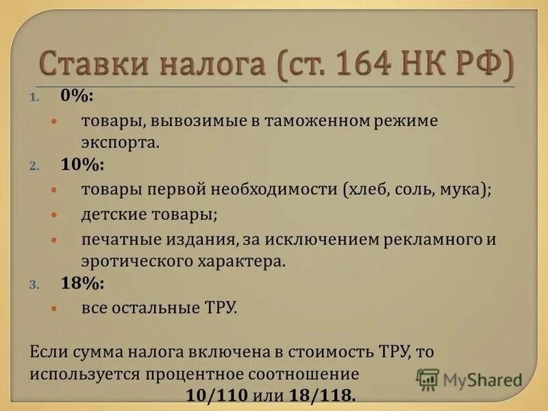 Од н о д. Од н о д. Од н о д. Од н о д. Од н о д.