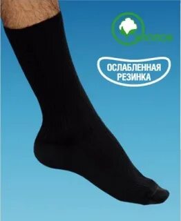 Ослабленная резинка мужские носки