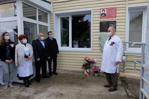 Павловское гбуз