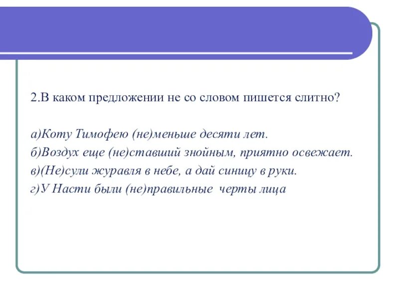 Предложение с словом радоваться. Предложение со словом радоваться. Предложение со словом радовать. Предложение со словом радость. Предложение со словом наслаждаться.