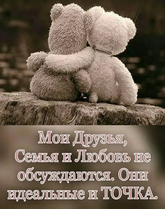Что значит прощение. Что значит простить. что значит простить человека. простить это значит не ранить в ответ.