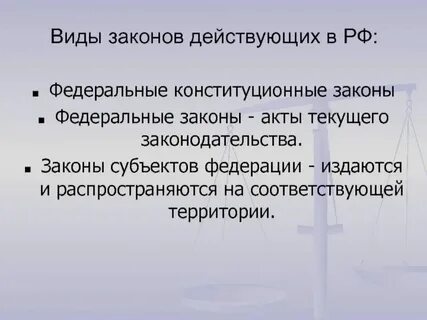 Разновидность примеры