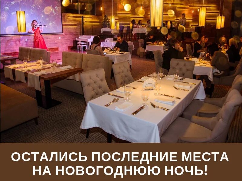 Кисловодск торговые ряды. Фото империя ресторан маск пятигорск. Новогодняя ночь в пятигорске рестораны. Ресторан макс пятигорск. Парк родник сид холл пятигорск.