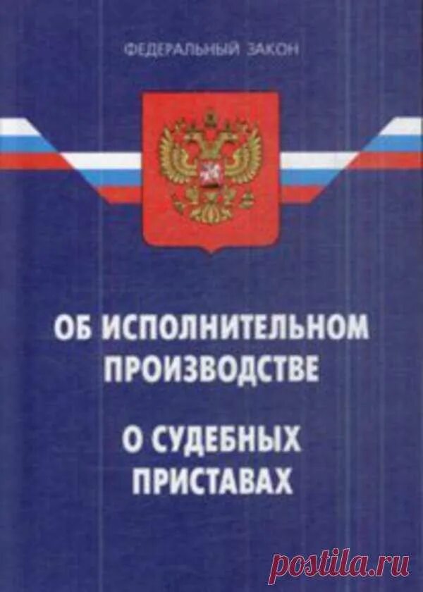 Изменения в таможенном законодательстве. ФЗ О таможне. Таможенное регулирование в РФ. Закон о таможенном регулировании. Федеральный закон о таможенном регулировании в Российской Федерации.