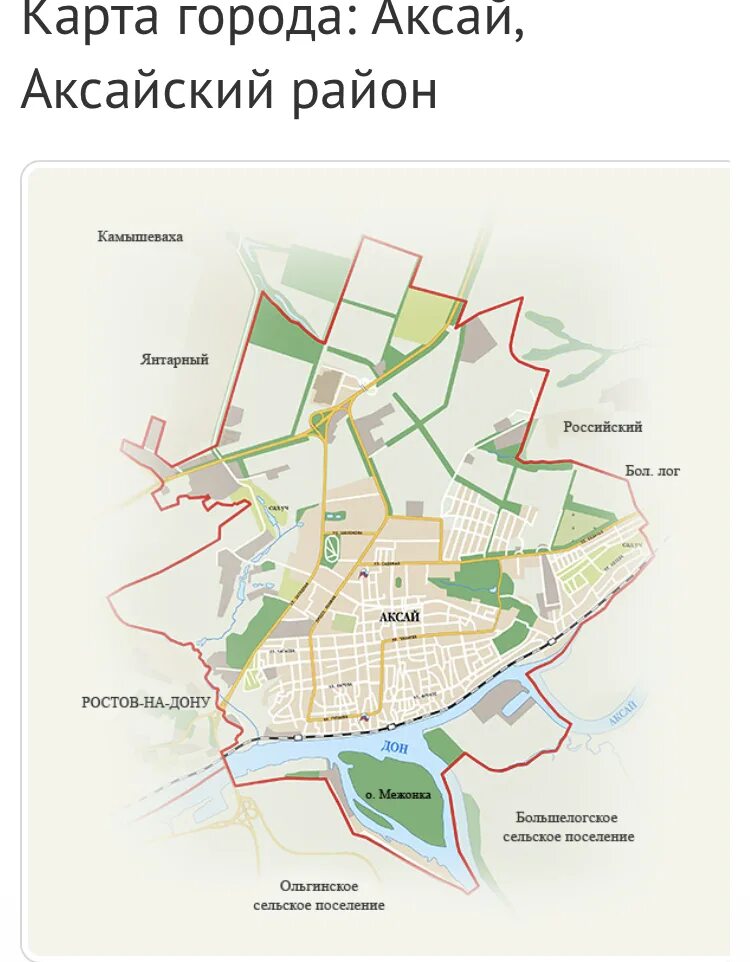 Аксай ростовская на карте. Г Аксай Ростовская область на карте. Город Аксай Ростовской области карта. Карта Аксайского района Ростовской области. Аксай Ростовская область на карте.