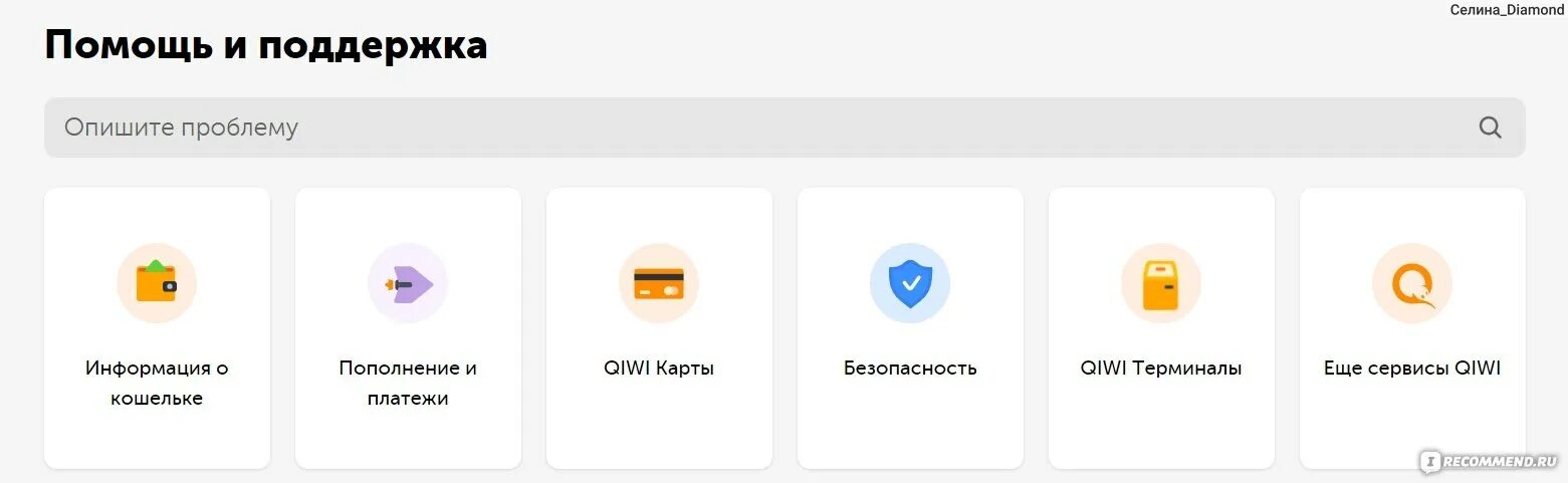 Отмена платежа киви. Как отменить платеж на киви кошельке. Банк иви. Киви электронный кошелек. Банки киви.