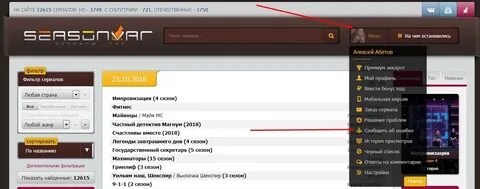 Ru3 seasonvar nl