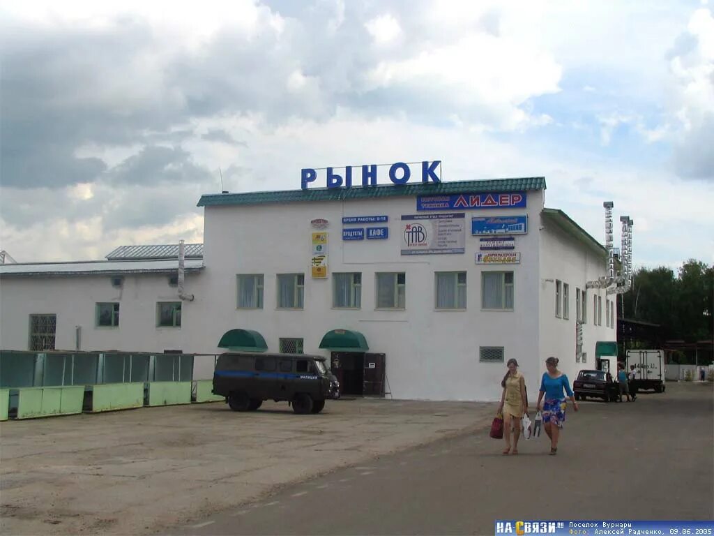 Вурнары достопримечательности. Магазин победа вурнары. Мфц вурнары. Вурнары магазины. Ул центральная вурнары.