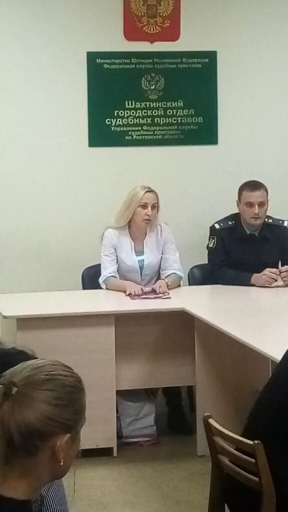 Новости