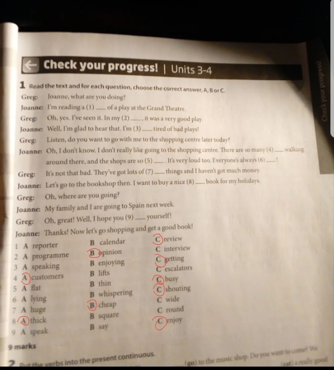 Read the texts and choose the correct ответы. Read the text again and answer the questions. Choose the correct answer. Read and choose the correct answer .перевод. Choose the best answer to complete