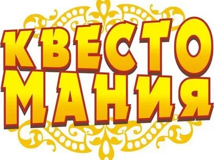 Игру пожелаешь