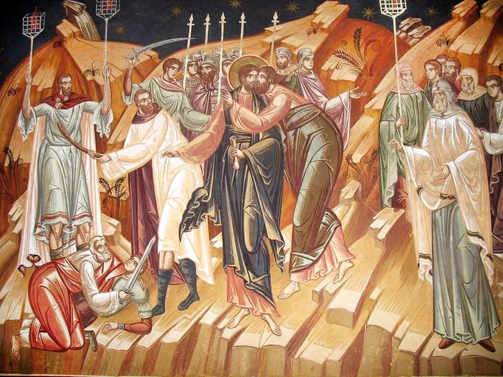 Церковь иуды. Страстная седмица великая среда. великая среда страстной седмицы предательство иуды. предательство иуды икона православная. икона великой среды страстной седмицы великого поста.