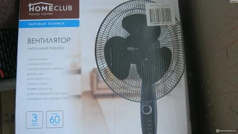 Вентилятор homeclub mu301