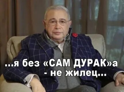 Доктор хренов
