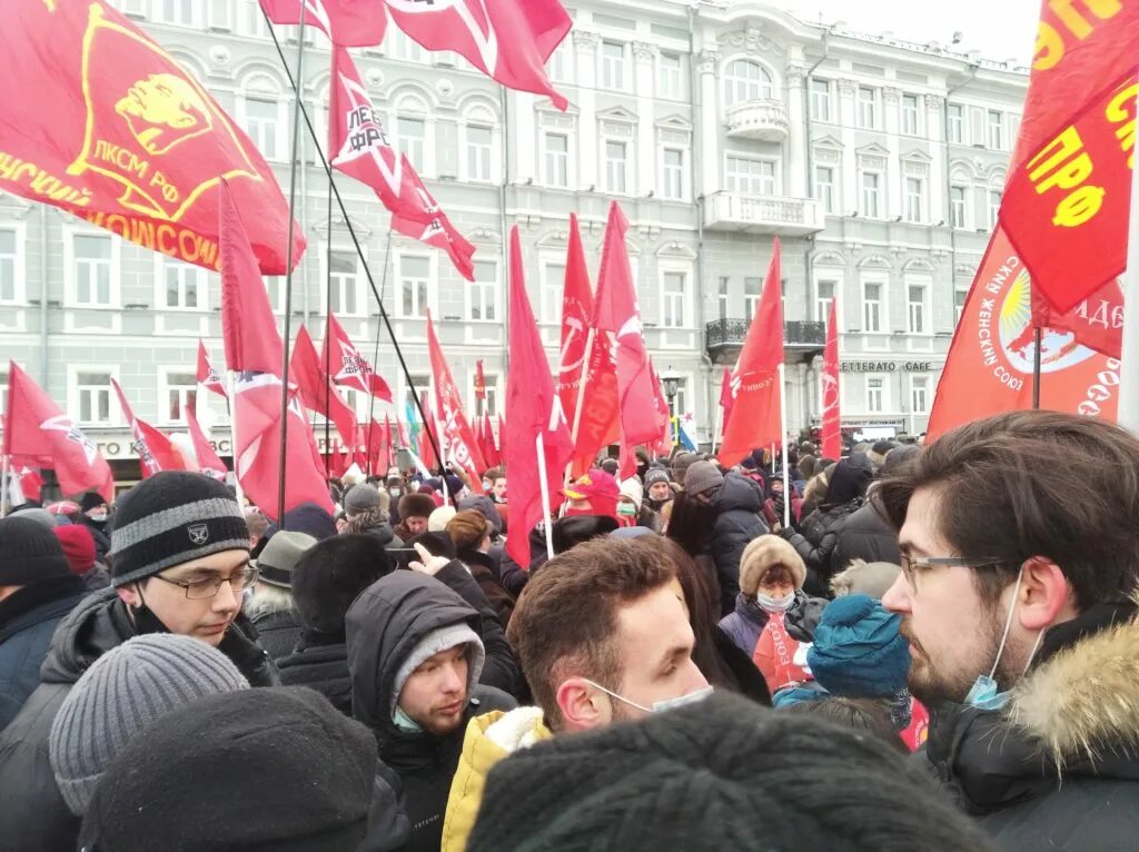 Усиление в москве сегодня. Офис КПРФ В Москве в переулке. Изменится ли флаг России если придет КПРФ К власти.