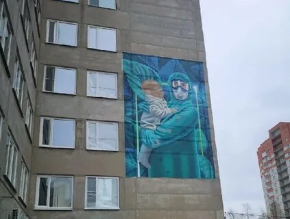 Ломоносова областная