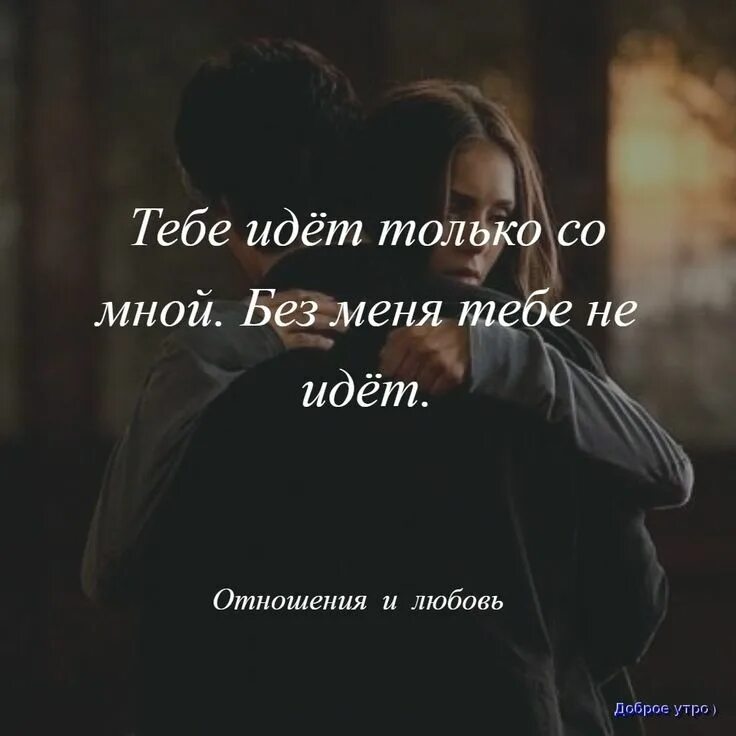 Объятия влюбленных. Ауф про любовь. Ауф про любовь. Мужчина целует женщину в лоб. Ауф про любовь.