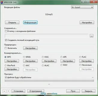 Запись экрана xrecode