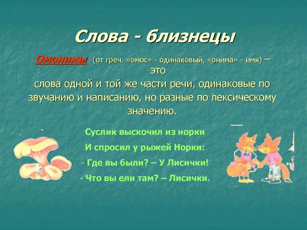Разнообразный текст