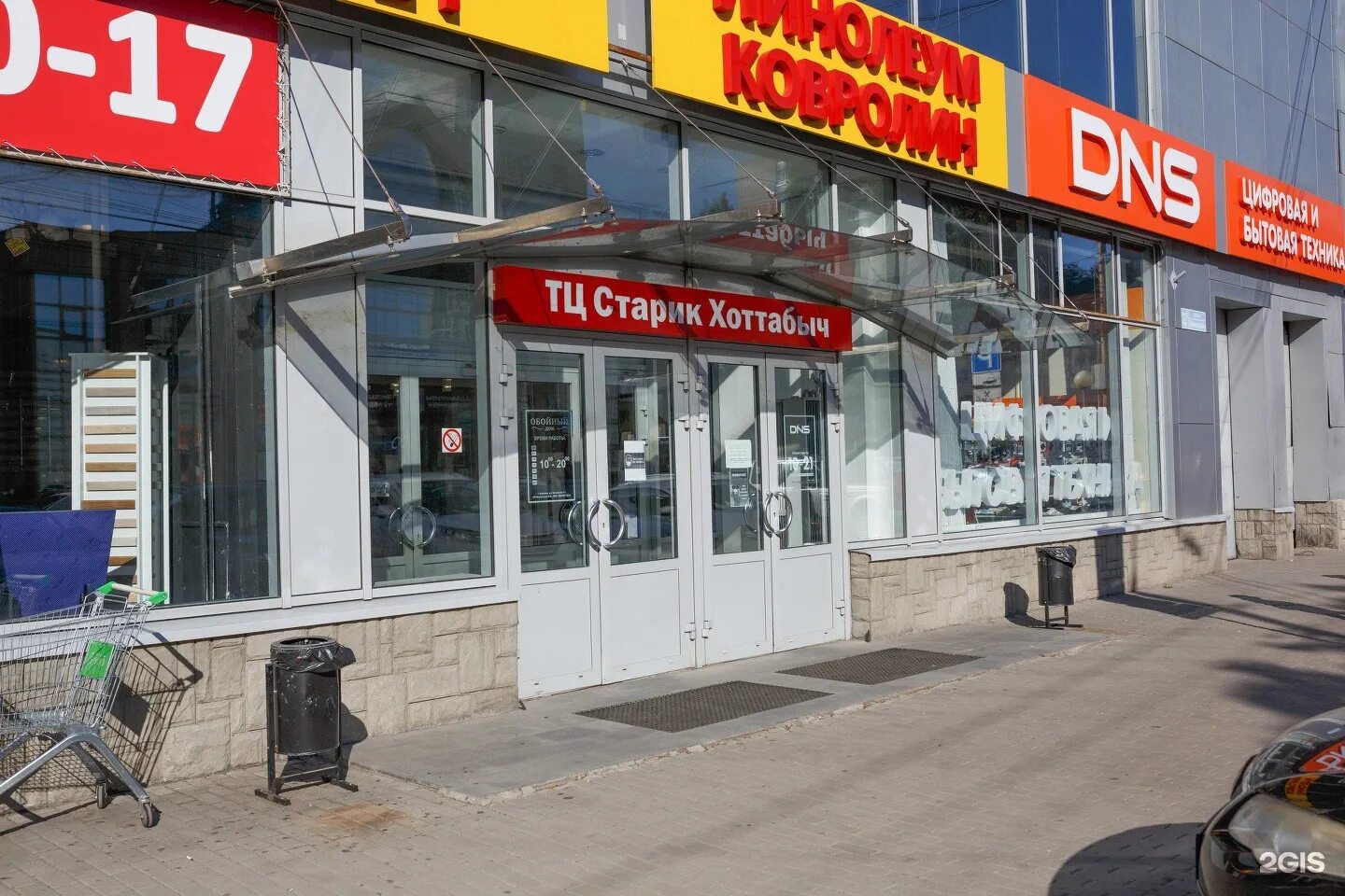 воронеж ул шишкова 71. средне-московская, 32. найти магазины в воронеже. улица хользунова 33 воронеж. ивановский трикотаж, воронеж, ленинский проспект, 111.