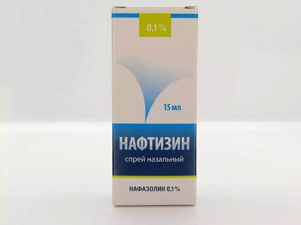 Сколько стоит нафтизин. Нафтизин 0,1% 15мл. Спрей назал.. Нафтизин 0.1%, 15 мл, спрей назальный. Нафтизин 25 мл. Нафтизин спрей Лекко.